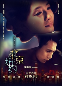 夜夜艹
